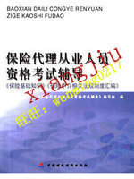 最新最全保险代理文献资料与产品参考信息解析