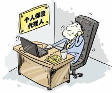 保险代理人违规私售P2P产品致20位投资者损失超千万