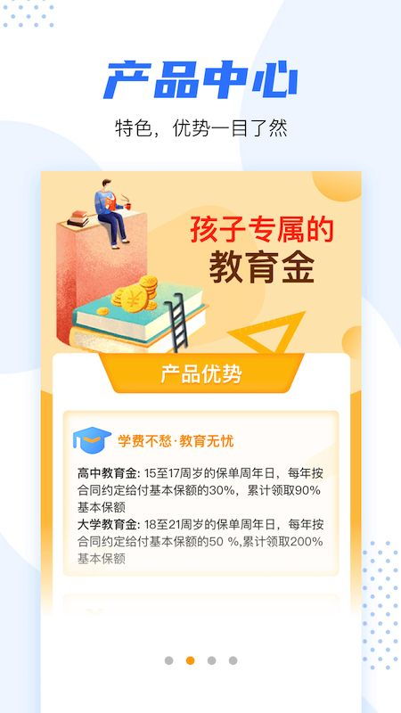 选择适合的保险代理软件和汽车出租管理工具指南