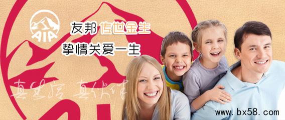 选择江苏南通友邦保险代理人周家锦，开启安心保障之旅